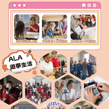 ✈️IL劍橋國際 ✖ JL劍橋國際遊學中心🌏
